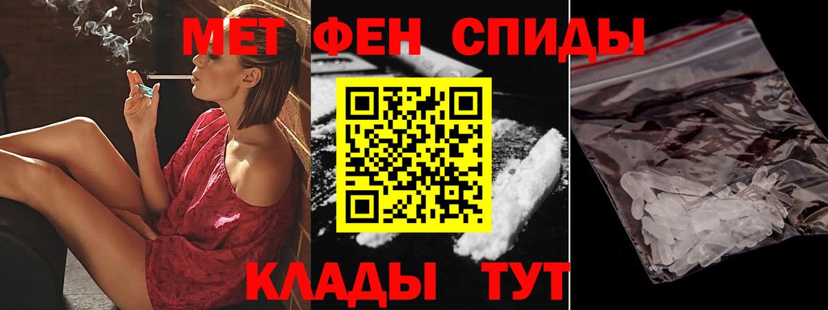 Амфетамин  Амфетамин Розовый  Вход с VPN  Сальск 