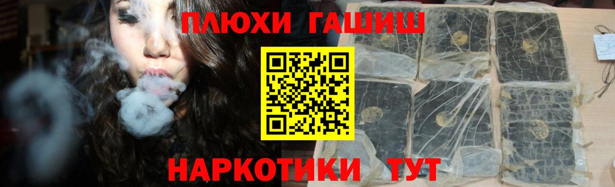 ГАШИШ Ice-O-Lator  Гашиш хэш  ГАШИШ  Сальск  Вход с VPN 