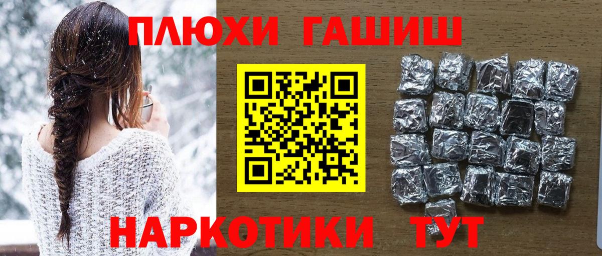 ГАШИШ VHQ Сальск