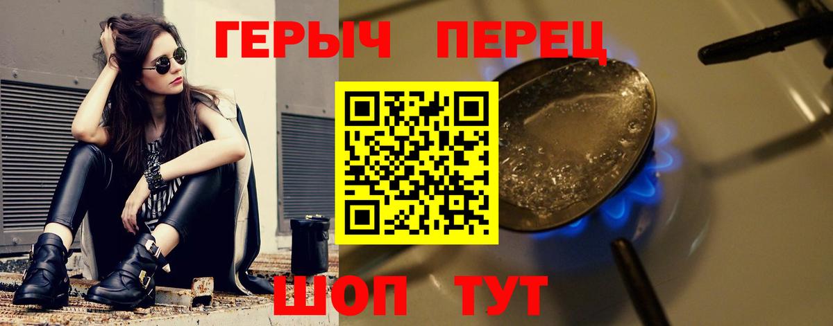 Сальск  ГЕРОИН белый  Героин  Вход с VPN 