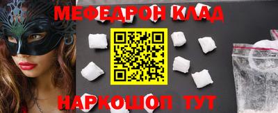 mix Рыбинск