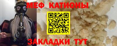mix Рыбинск
