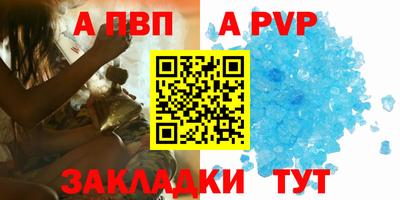 mix Рыбинск