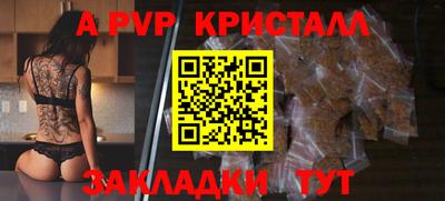mix Рыбинск