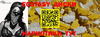 mix Рузаевка