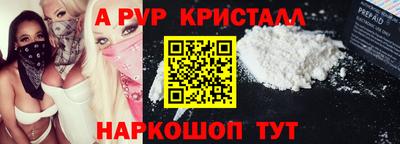 mix Рыбинск