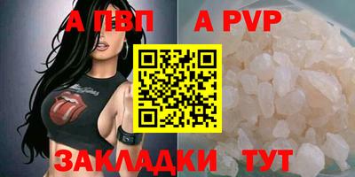 jwh Рязань