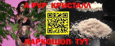 mix Рыбинск