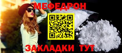 mix Рузаевка