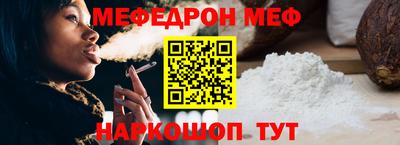 mix Рыбинск
