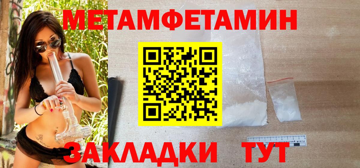 Амфетамин Сальск