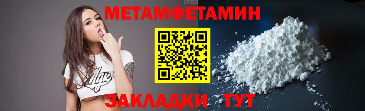 МЕТАМФЕТАМИН винт  МЕТАМФЕТАМИН винт  Сальск  Вход с VPN 