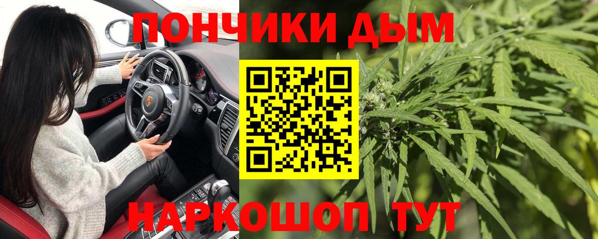 Канабис  Гашиш  Метамфетамин  NBOMe  Сальск  Вход с VPN  MDMA  Меф МЯУ МЯУ кристаллы 